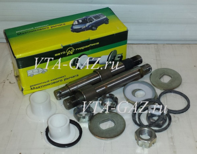 Ремонтный комплект маятникого рычага Соболь, Баргузин (левый правый)