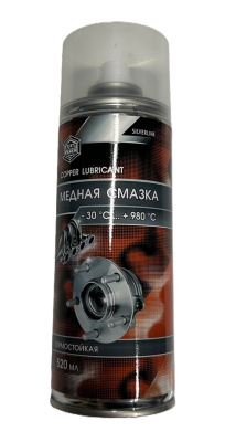 Смазка медная 520мл