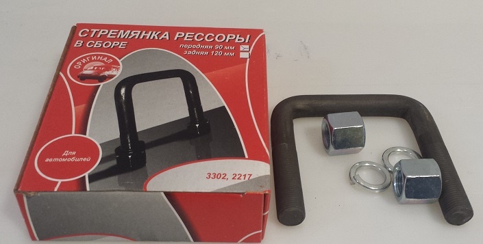 Стремянка рессоры Газель, Соболь, Газель Next 90мм штука, 3221-2912408 за 300 руб.