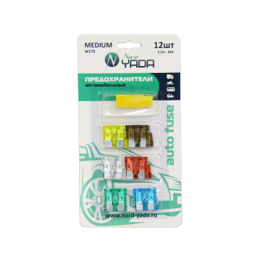 Предохранители (стандарт) комплект