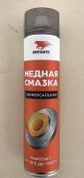 Смазка медная, vta-9877.1035 за 500.00 руб.