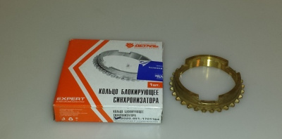Синхронизатор КПП Уаз 4-х ступенчатая старого образца