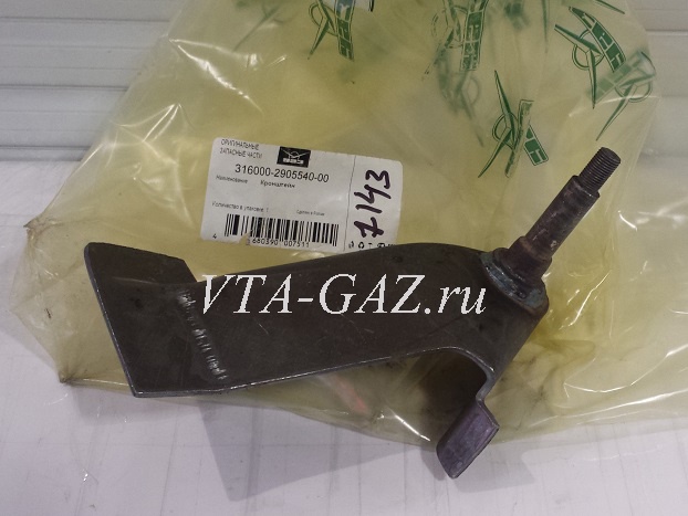 Кронштейн амортизатора Уаз Хантер верхний правый, 3160-00-2905540-00 за 1 400.00 руб.