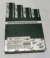 Свечи зажигания Уаз Патриот, Хантер, 452 ОАО "УАЗ" Евро-3-4-5 комплект, 40524-3707010-10 за 1 400 руб.
