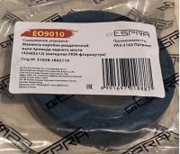 Сальник входного вала раздаточной коробки DYMOS 48336Т00015 (45х68.2х12) (2 шт.на машине) "ESPRA", 3163-80-1802119-00 за 550.00 руб.
