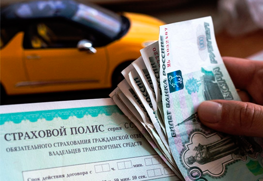Сроки обращений за выплатами ОСАГО могут быть сокращены