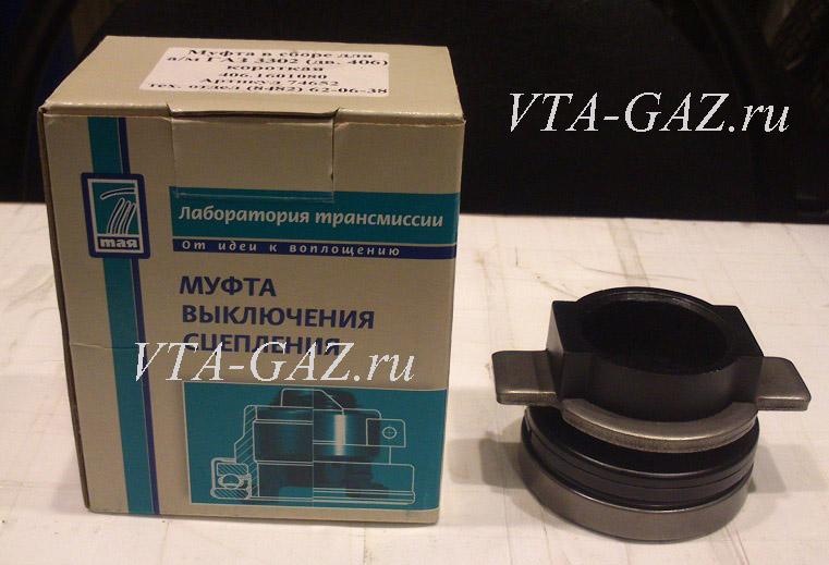 Выжимной подшипник Газель, Соболь, Волга все модели "ТАЯ" (муфта сцепления), 406-1601080 за 1 650.00 руб.