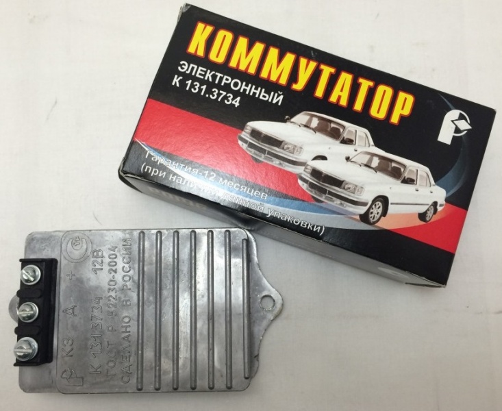 Коммутатор К131 Газ, Уаз, К131.3734 за 900.00 руб.