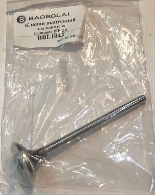 Клапан выпускной Газель, Соболь Бизнес, Газель Next дв. 2.8 Cummins "Beijing Baobolai"