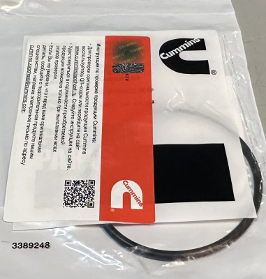 Кольцо  входного водяного патрубка Газель, Соболь Бизнес, Next дв. Cummins 2.8