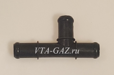 Тройник отопителя нового образца Газель, Соболь, Газель Next