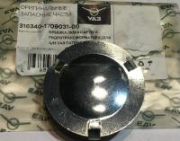 Крышка люка картера гидротрансформатора Уаз Патриот с АКПП, 3163-40-1709031-00 за 1 300.00 руб.