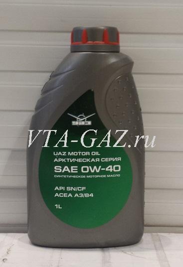 Масло Уаз моторное SAE 0W-40 1L, Масло Уаз моторное SAE 0W-40 1L за 950.00 руб.