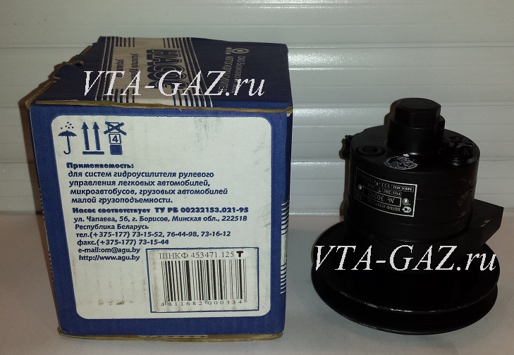 Насос ГУРа Газель, Соболь дв. 4216 Евро-3 "Борисово" 125Т, ШНКФ453471.125Т за 14 500 руб.