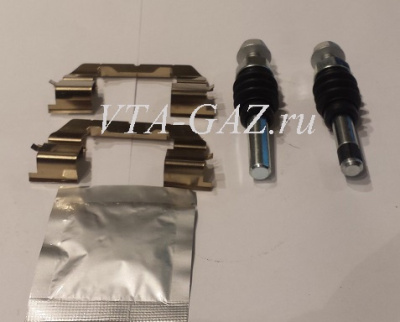 Ремонтный комплект (направляющие суппорта) Газель Next + скобы