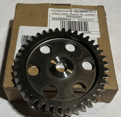 Шестерня (звездочка) масляного насоса Газель Next NN дв. G-21А