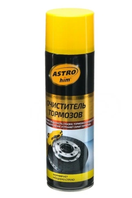 Очиститель тормозов 650мл
