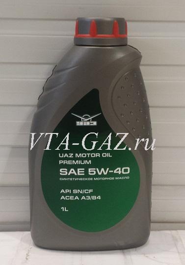 Масло Уаз моторное SAE 5W-40 1L, Масло Уаз моторное SAE 5W-40 1L за 1 150.00 руб.