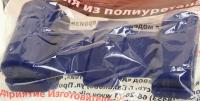 Подушка рессоры Уаз 452, 3741 полиуретан, 452-2902430 за 400.00 руб.
