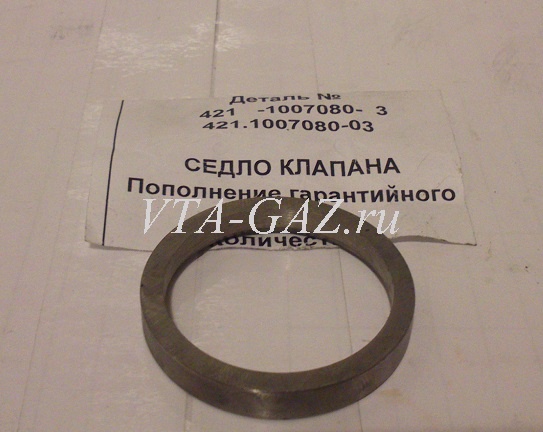 Седло впускного клапана Газ, Уаз дв. 4216, 4213, 402, 417, 421, 421.1007082-02 за 300 руб.