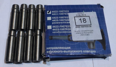 Направляющие (втулка) клапанов Газ, Уаз дв 402, 417, 421, 4216, 4213,410 комплект