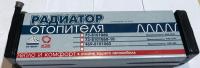 Радиатор отопителя (печки) Уаз 452, 3741 d-20 медный, 73-8101060 3741-810160 за 10 500.00 руб.