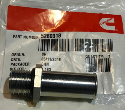 Патрубок (штуцер) водяного насоса  Газель, Соболь Бизнес, Газель Next дв. 2.8 Cummins