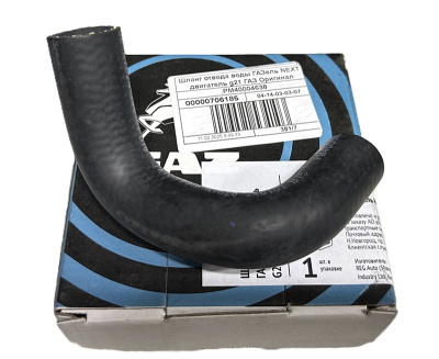 Шланг (патрубок) отвода воды Газель Next NN дв. G-21А