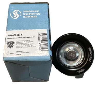 Ролик натяжной ремня генератора Газель Next NN дв. G-21А