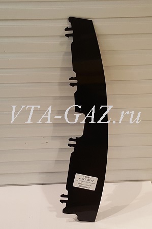 Щиток радиатора Газель Next (уплотнитель радиатора) штука, А21R23-1302292 за 300.00 руб.