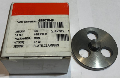 Шайба прижимная шкива коленвала Газель, Соболь Бизнес, Газель Next дв. 2.8 Cummins