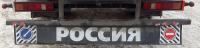 Брызговик задний Газель, Соболь, Газель Next длинный (метла), vta-16110.1173 за 1 600.00 руб.