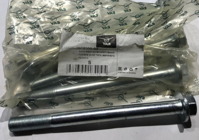 Болт поперечной тяги Уаз 2360 Профи (полуторка) верхнего рычага 2360-31-2909100-00