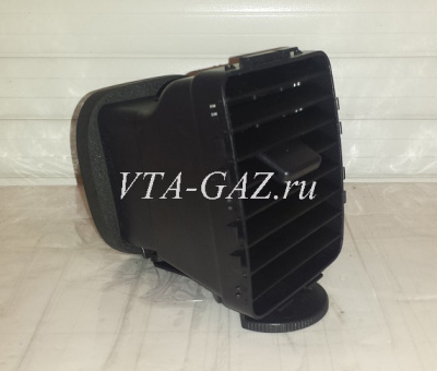 Дефлектор отопителя торпеды правый Газель, Соболь Бизнес центральный