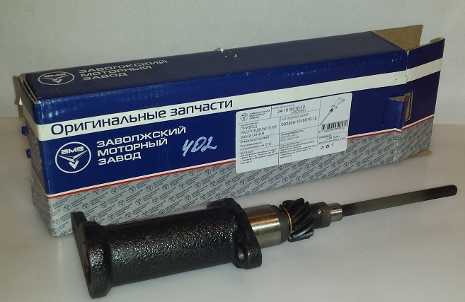 Привод трамблера Газ, Уаз дв. 402, 410 ЗМЗ, 24-1016010-12 за 5 400.00 руб.