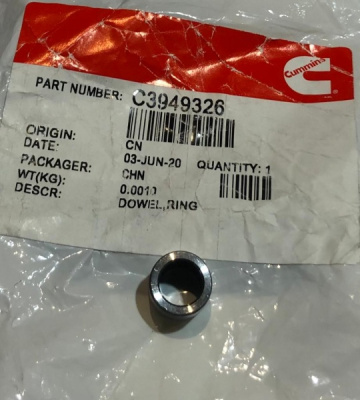 Направляющая (втулка) винта передней крышки  Газель, Соболь Бизнес, Газель Next дв. 2.8 Cummins