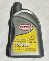 Масло трансмиссионное SINTEC 80W90 GL-4 1л., SINTEC 80W90 GL-4  за 500.00 руб.