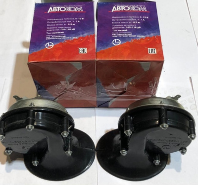 Сигнал звуковой Волга высокий + низкий тон (Лысково)