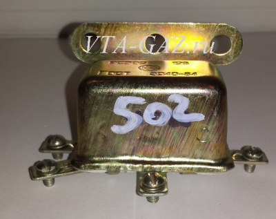 Реле стартера РС502