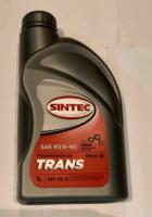 Масло трансмиссионное SINTEC 80W90 GL-5 1л., SINTEC 80W90 GL-5 за 500.00 руб.