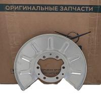 Щит тормоза Уаз Профи задний , 2360-31-3502085-00 за 700.00 руб.