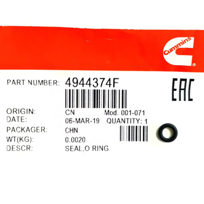 Кольцо уплотнительное трубки масляного щупа Газель, Соболь Бизнес, Газель Next дв. Cummins 2.8