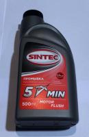 Масло промывочное SINTEC 1-литр (5-ти минутное), vta-13124.5196 за 200.00 руб.