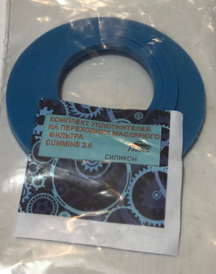 Ремонтный комплект масляного переходника фильтра Газель, Соболь Бизнес, Газель Next дв. 2.8 Cummins