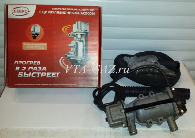 Подогреватель двигателя с помпой универсальный (2,0 кВт)