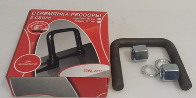 Стремянка рессоры Газель, Соболь, Газель Next 90мм штука