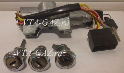 Замки дверей+зажигания (Личинки) Газель, Соболь Бизнес ЦМФ под один ключ комплект