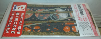 Прокладки (набор) двигателя Газ, Уаз дв. 402 ЗМЗ полный комплект