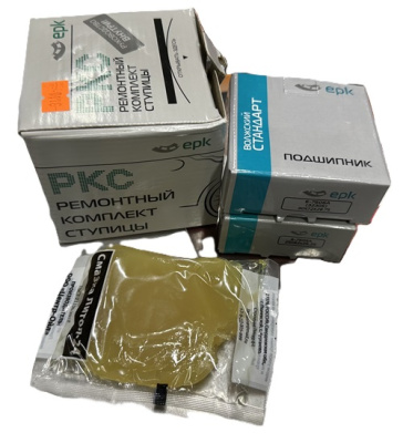 Подшипник передней ступицы Волга 3110, 31105, 3102 комплект