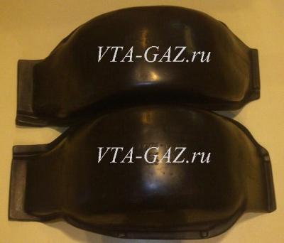 Подкрылки Газель 2705 автобус задние комплект из 2-х